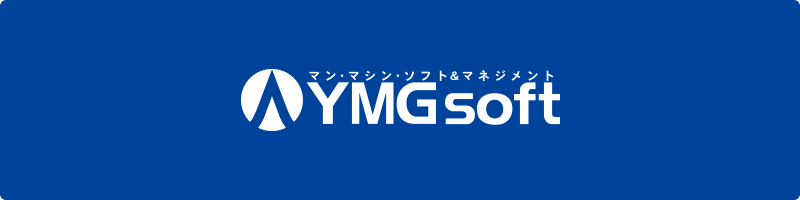 YMGソフト