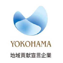 よこはま地域貢献宣言企業