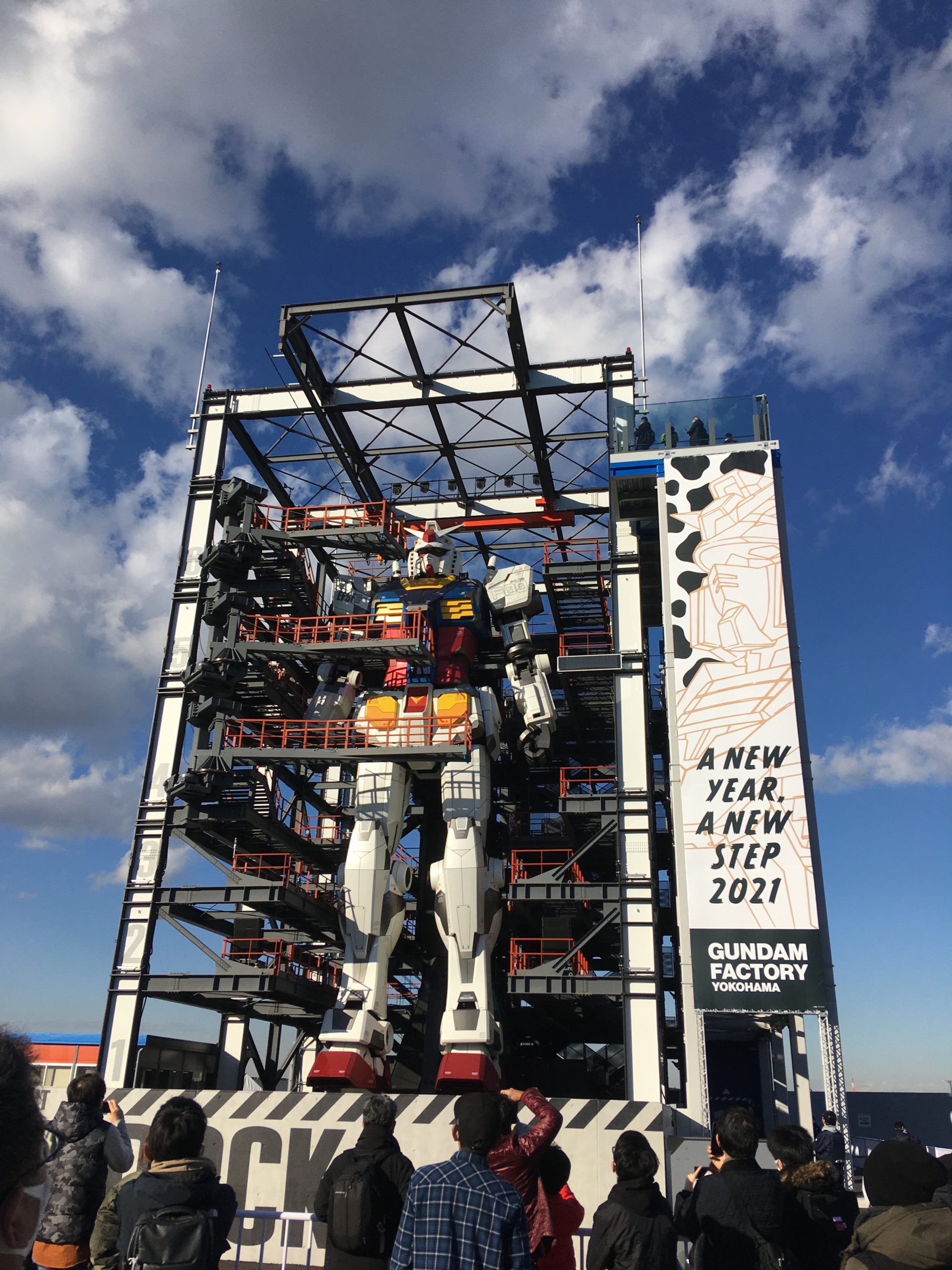 横浜の空の下に動く機動戦士