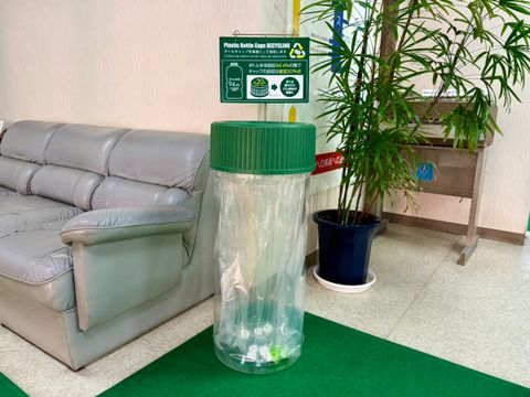 【CSR活動】ペットボトルキャップでできる社会貢献