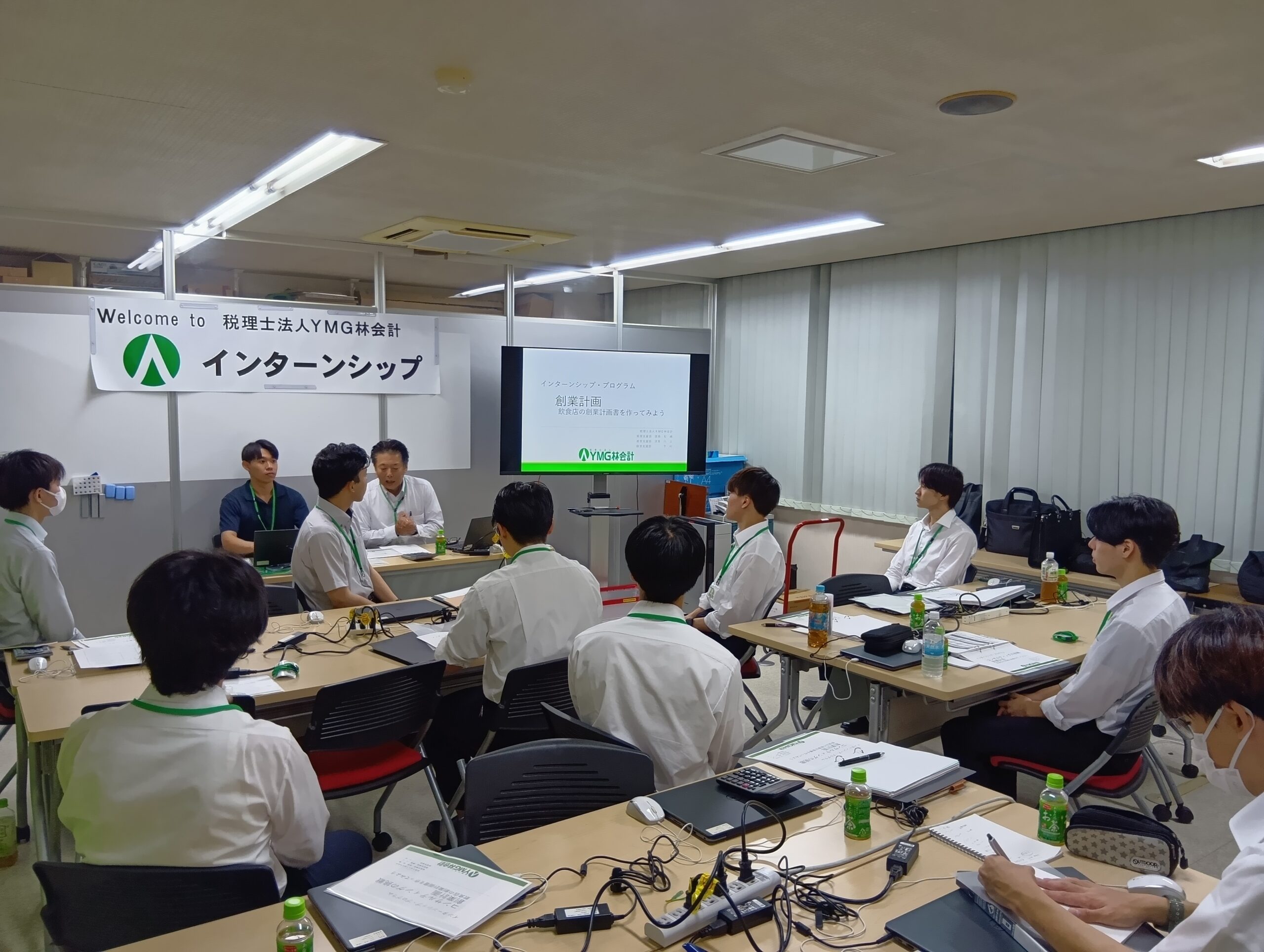 【インターンシップ4日目レポート】コンサルティングの挑戦：創業計画書を作成！