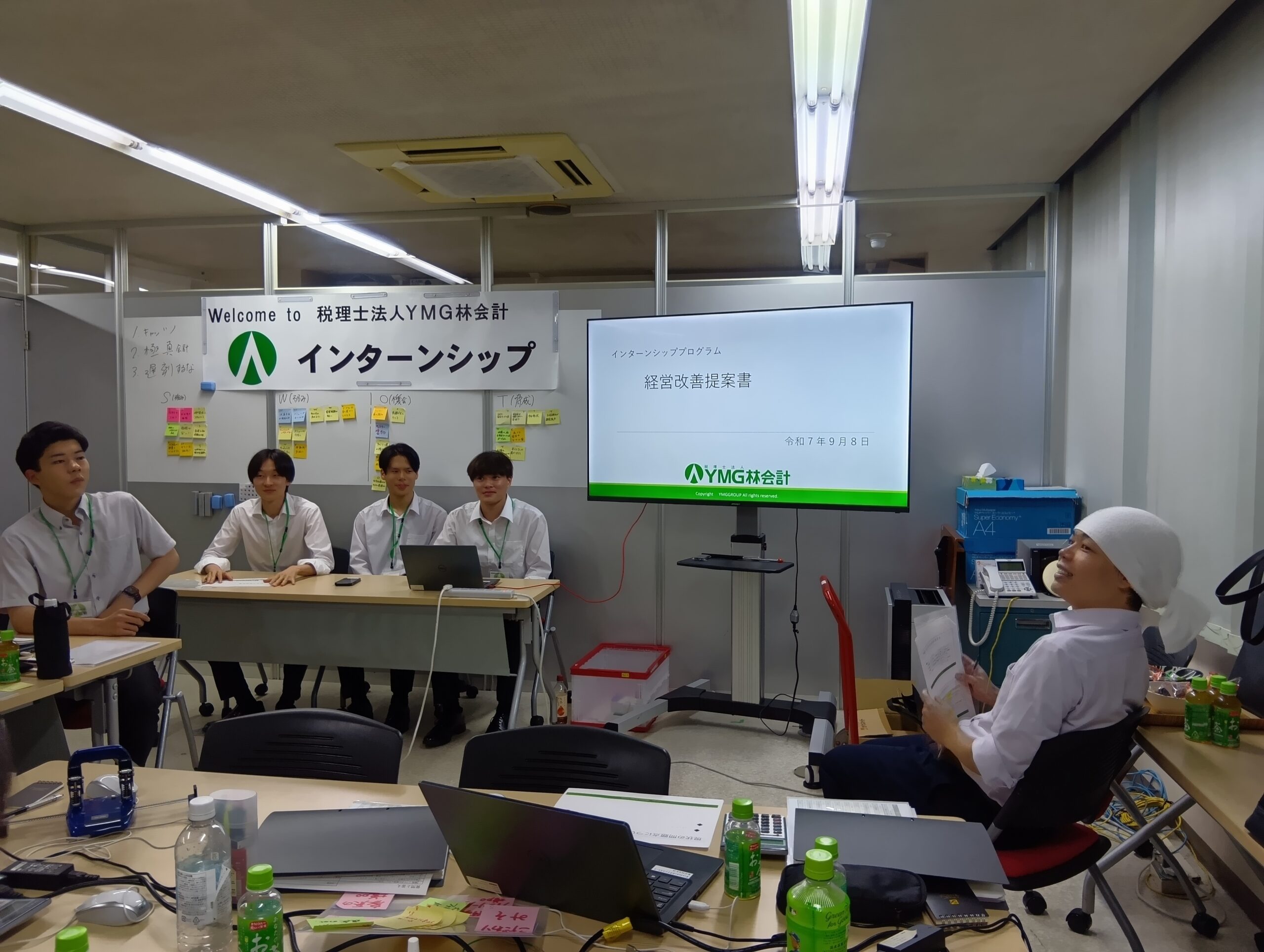 【インターンシップ5日目レポート】コンサルティングの挑戦：事業改善の戦略を考える！