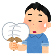 残暑