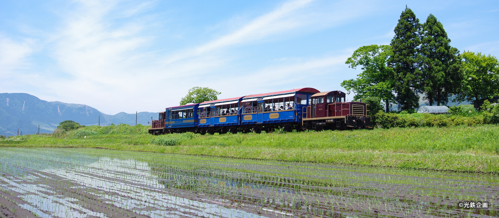 南阿蘇鉄道、ありがとう！