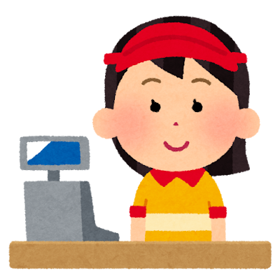 特定親族扶養控除と年末調整