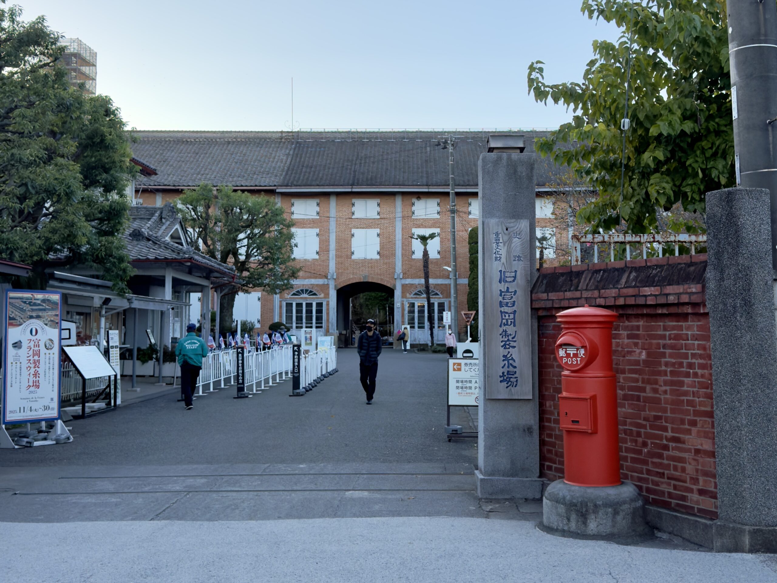 だるまの絵付けと世界遺産見学でリフレッシュ！ 日帰りバス旅行🚌