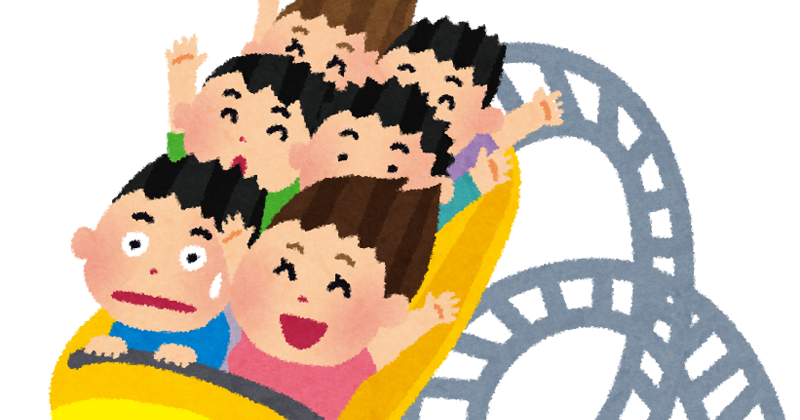 少し休憩を挟んで