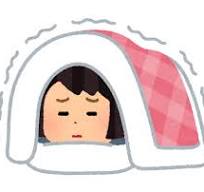 寒い日が続きます