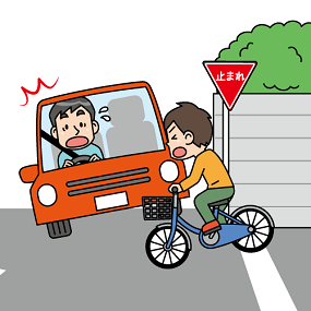 「改正道路交通法」