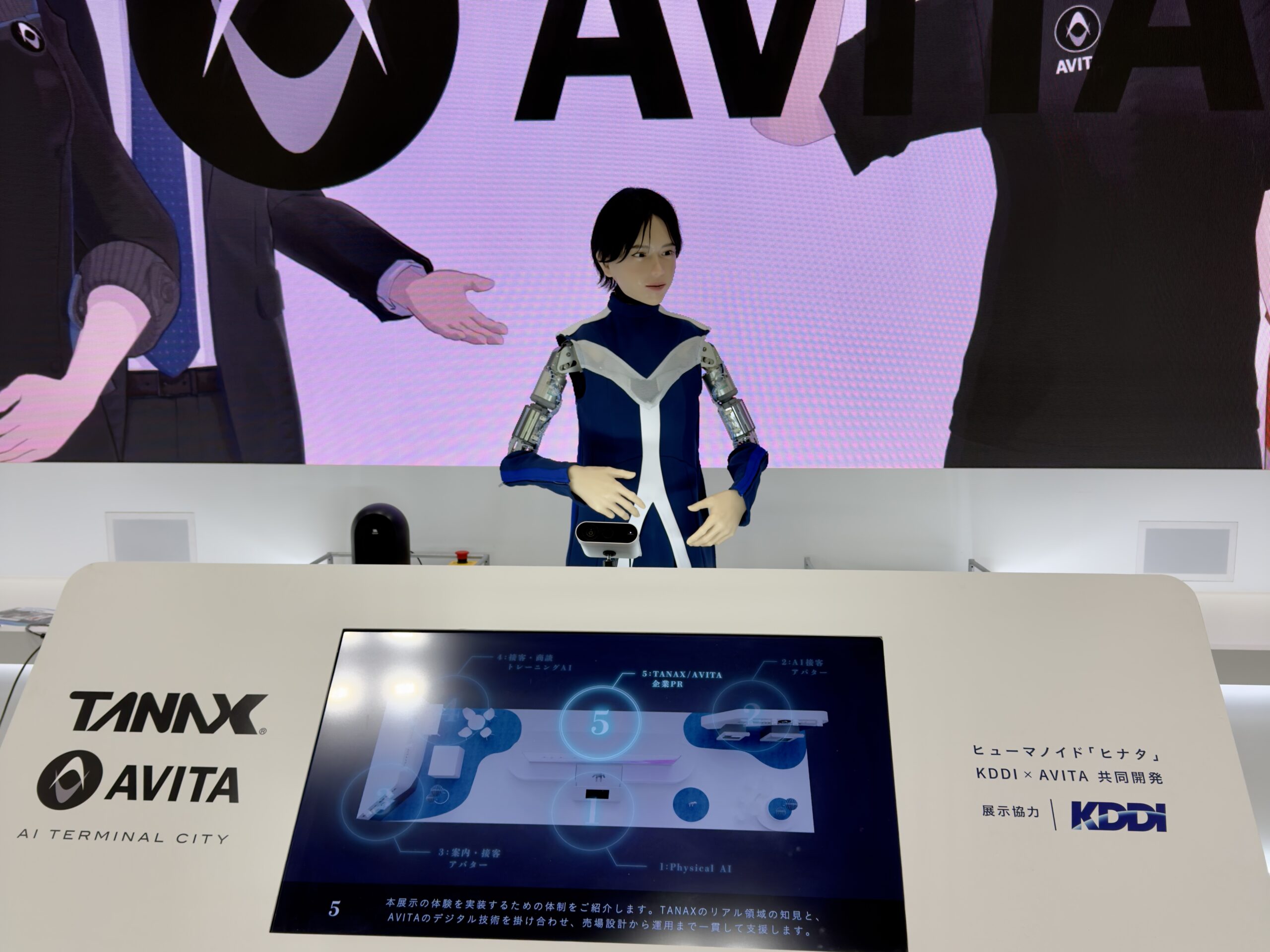 「Japan DX Week」視察