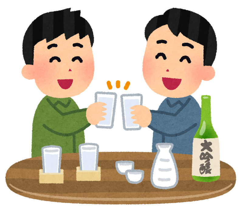 日本酒って．．．