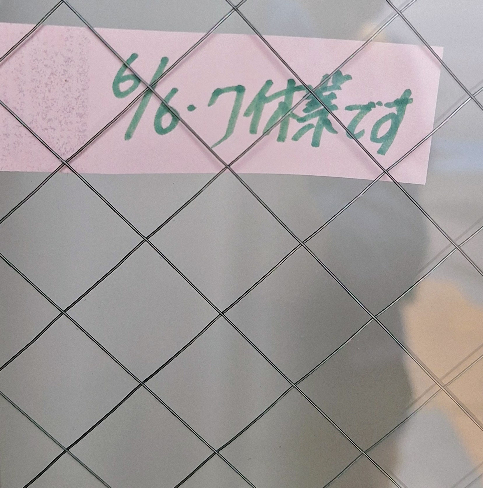 休業のお知らせ