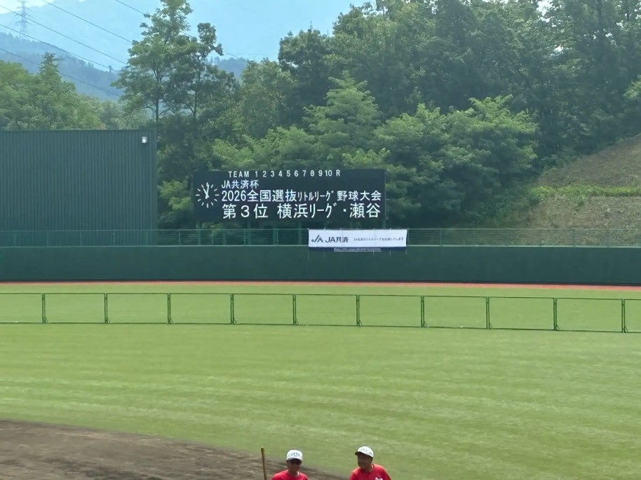 全国大会に帯同しました！